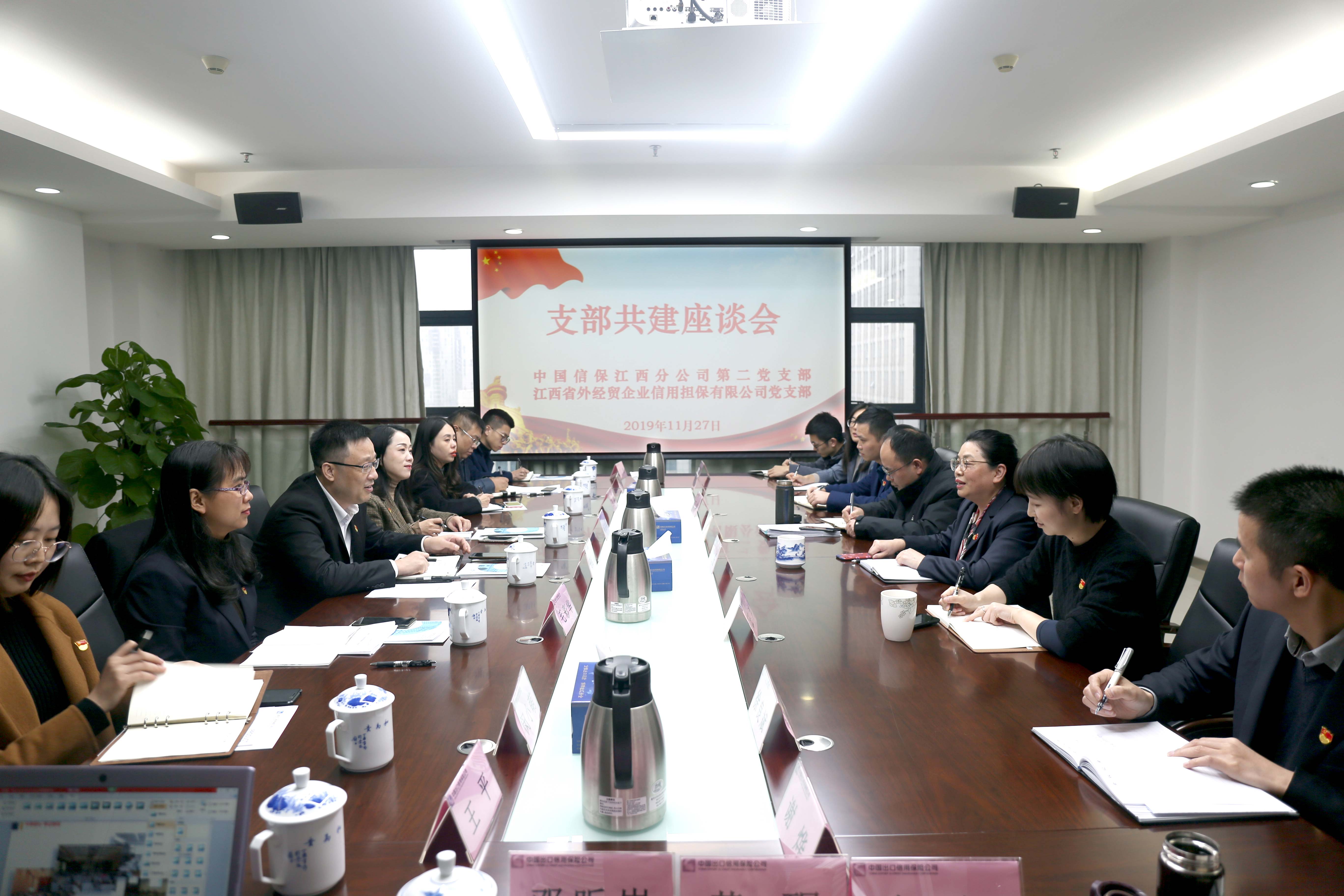 江西省外经贸企业信用担保有限公司
