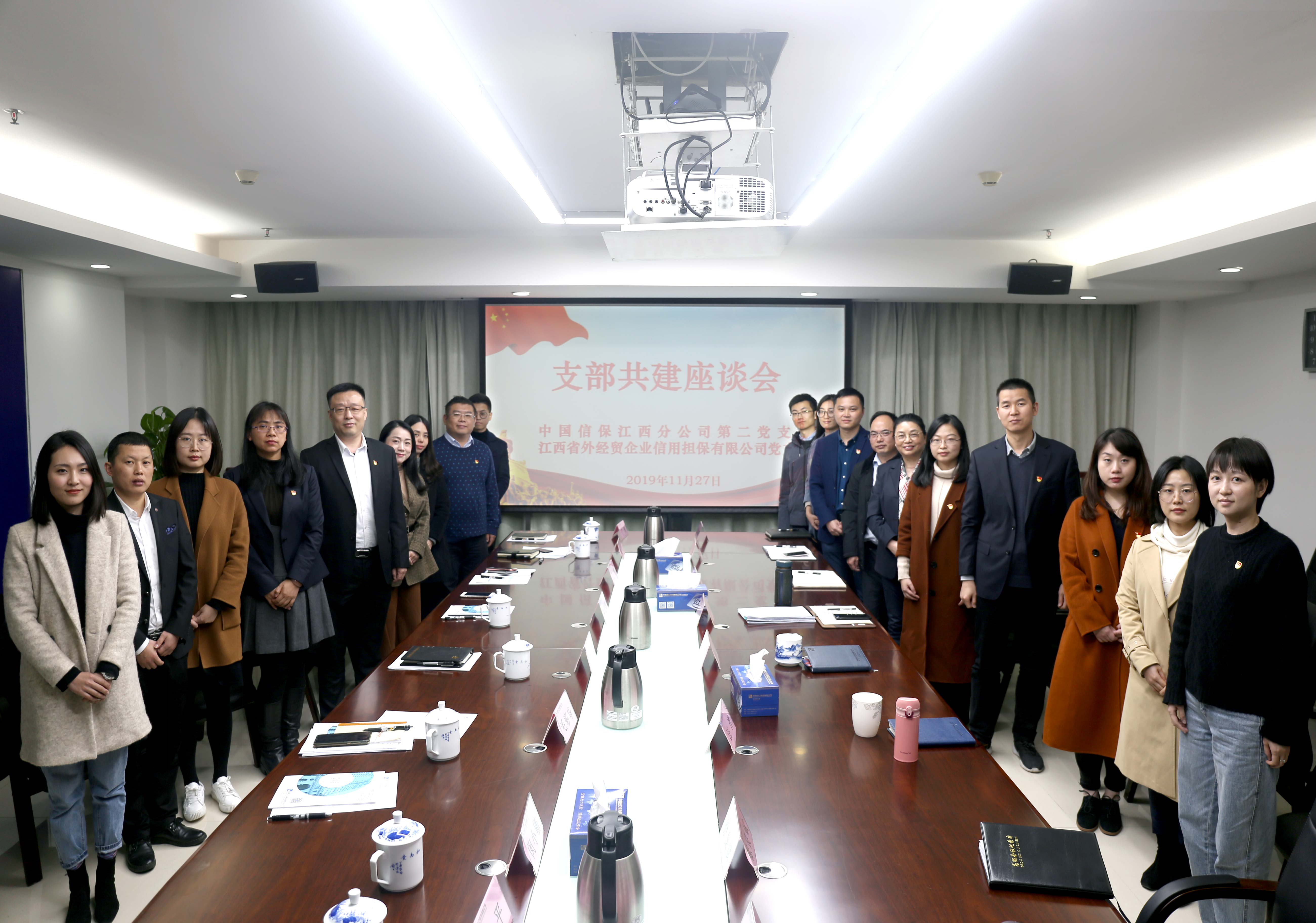 江西省外经贸企业信用担保有限公司