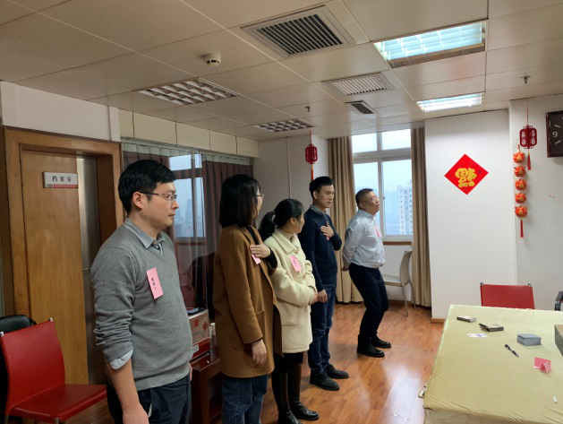 2020年1月党建活动